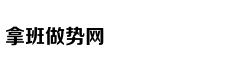 陈伟琳：八零后村医坚守畲乡十九
